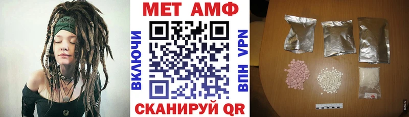 Amphetamine Premium как найти наркотики Копейск