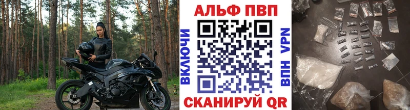 где можно купить   Копейск  Alpha-PVP мука 