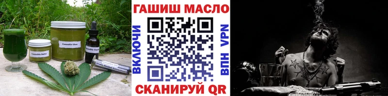 магазин kraken как войти Печенье с ТГК марихуана Копейск