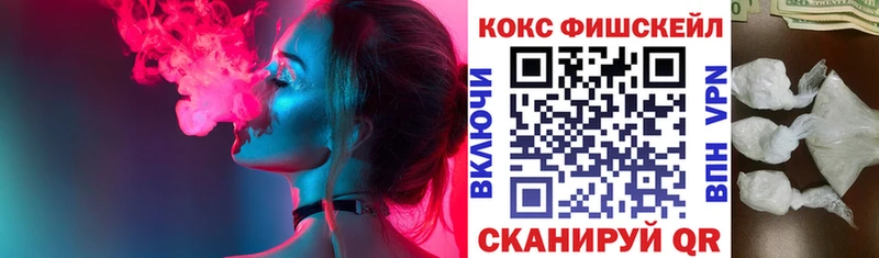 Cocaine VHQ  Копейск 