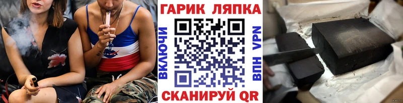 ГАШИШ индика сатива  Копейск 