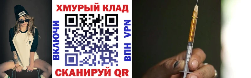 kraken как зайти где продают наркотики Копейск ГЕРОИН герыч