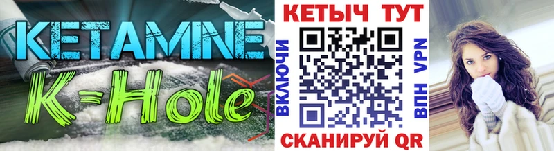 КЕТАМИН VHQ  Копейск 