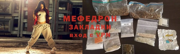 2c-b Богородицк