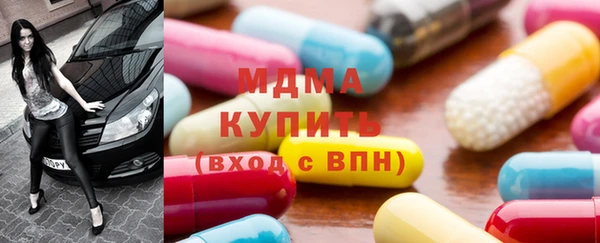 ПСИЛОЦИБИНОВЫЕ ГРИБЫ Богданович