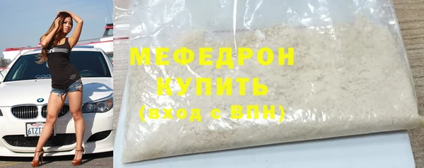 a pvp Богородск
