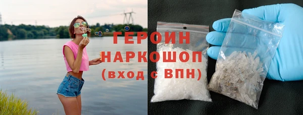 2c-b Богородицк