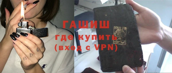 ПСИЛОЦИБИНОВЫЕ ГРИБЫ Богданович