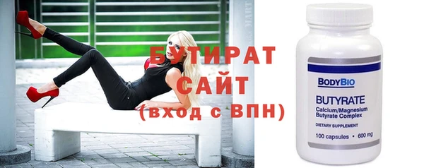 2c-b Богородицк