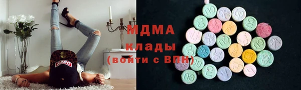ПСИЛОЦИБИНОВЫЕ ГРИБЫ Богданович