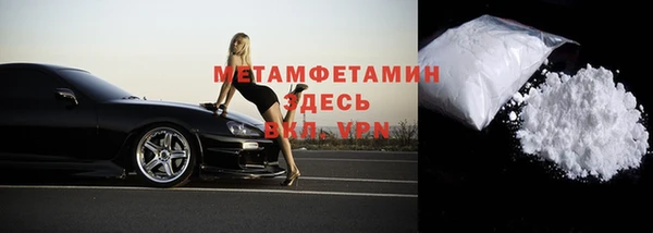2c-b Богородицк