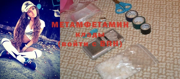 2c-b Богородицк