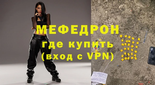 a pvp Богородск