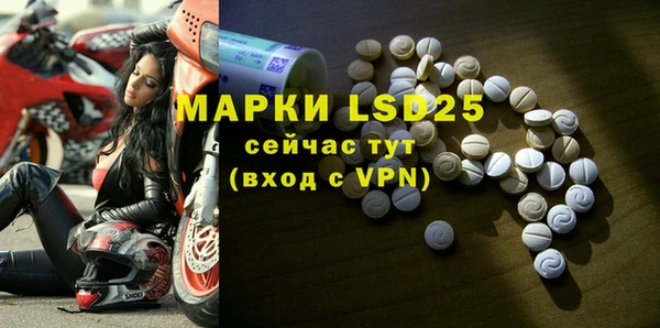 2c-b Богородицк