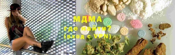 2c-b Богородицк