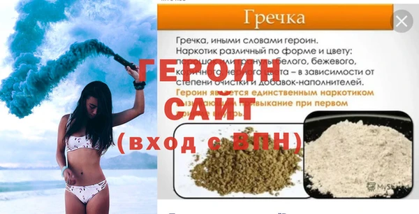 ПСИЛОЦИБИНОВЫЕ ГРИБЫ Богданович