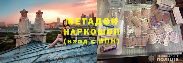 2c-b Богородицк