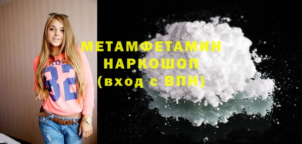 2c-b Богородицк