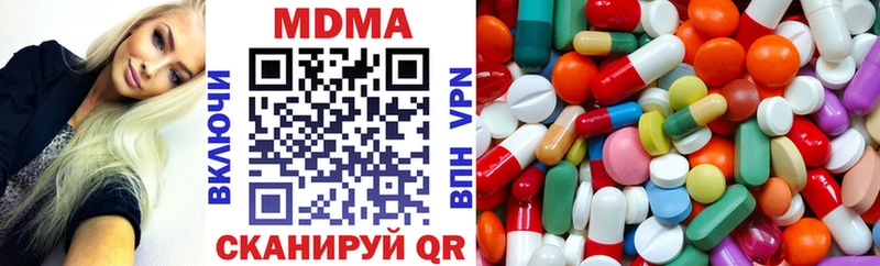 ОМГ ОМГ ONION  Копейск  мориарти какой сайт  MDMA VHQ 