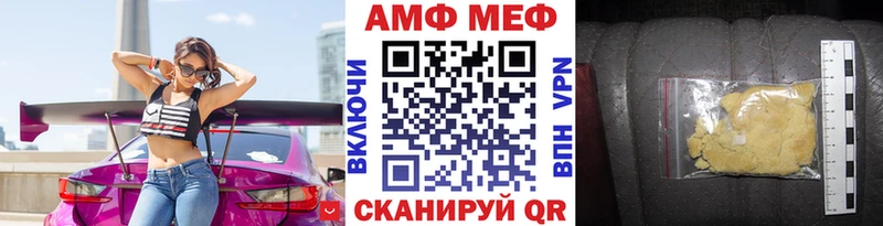 Метамфетамин кристалл  наркошоп  Копейск 