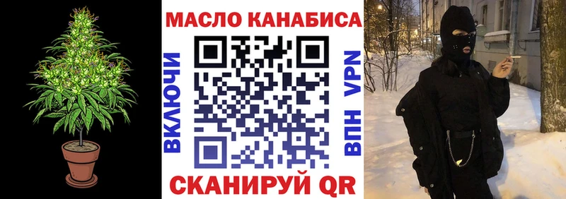 ТГК жижа  где купить наркоту  Копейск 